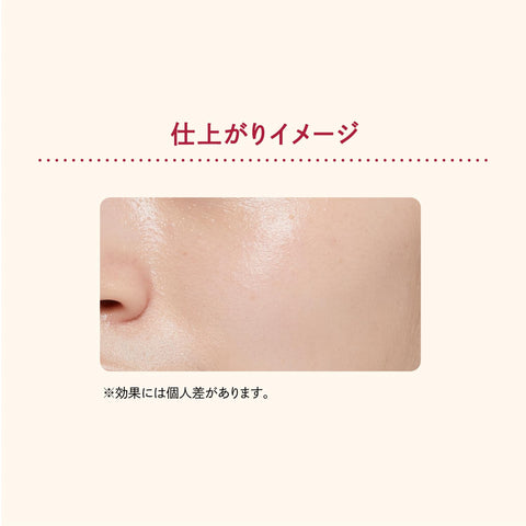 Integrate インテグレート ケアさらベース ピンクベージュ 化粧下地 ピンクベージュ 本体 25mL
