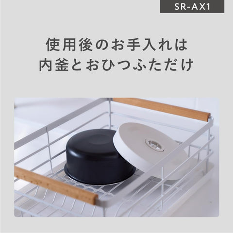 パナソニック 炊飯器 2合 IH 無洗米 全自動 スマホ連携 遠隔炊飯 ホワイト SR-AX1-W