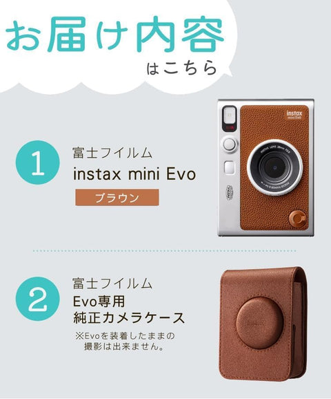 拍立得 instax mini Evo和收纳包和拍立得胶片40张和microSD 32GB和液晶保护膜和装饰笔（棕色，7件套）