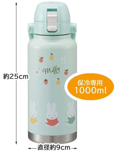 스케이터 (스케이터) 손잡이가 달린 스테인리스 스틸 다이렉트 보틀 1000ml 물병 머그 보틀 미피 STD10H-A