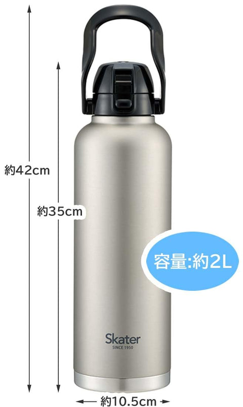 Skater STD20H-A Stainless Steel Water Bottle with Handle, Direct Drinking, 6.6 gal (2 L), Large Capacity, One Push Type, Silver, 6.8 fl oz (2000 ml), Vacuum Double Layer, Thermos Flask