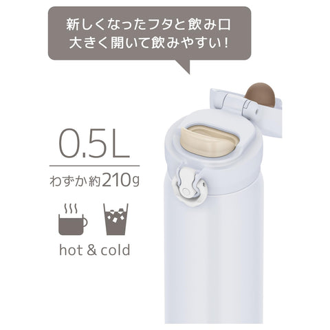 JNL-S500 SN-WH Thermos Water Bottle, Vacuum Insulated Mobile Mug, 16.9 fl oz (500 ml), Snow White, Easy to Clean and Easy to Clean Up with One-Touch Opening, Stainless Steel Bottle, Hot and Cold