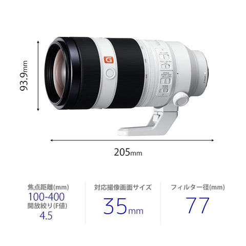Sony SEL100400GM Telephoto Zoom Lens Full Size FE 100-400mm F4.5-5.6 GM OSS G Master Digital SLR Camera α [E-Mount] Genuine Lens