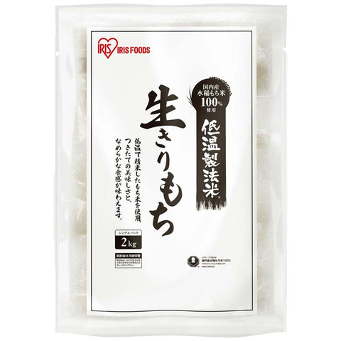 Iris Ohyama Low Temperature Rice, Live Mochi, 4.4 lbs (2 kg), Individually Packaged in Japan