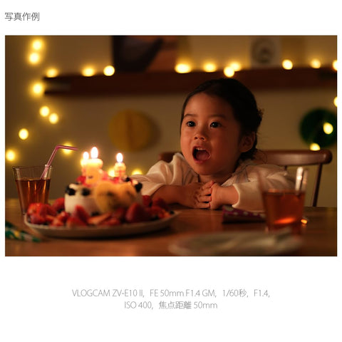 SONY(索尼) Vlog用相机 镜头交换式VLOGCAM APS-C 无反相机 ZV-E10M2 机身(无镜头) 附带窗屏 黑色 ZV-E10M2 BQ