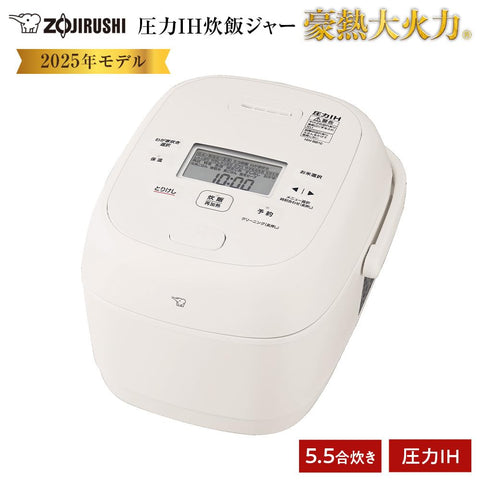 Zojirushi NW-BA10-WA Pressure Induction Rice Cooker, 5.5 Cook Super Cooker, White