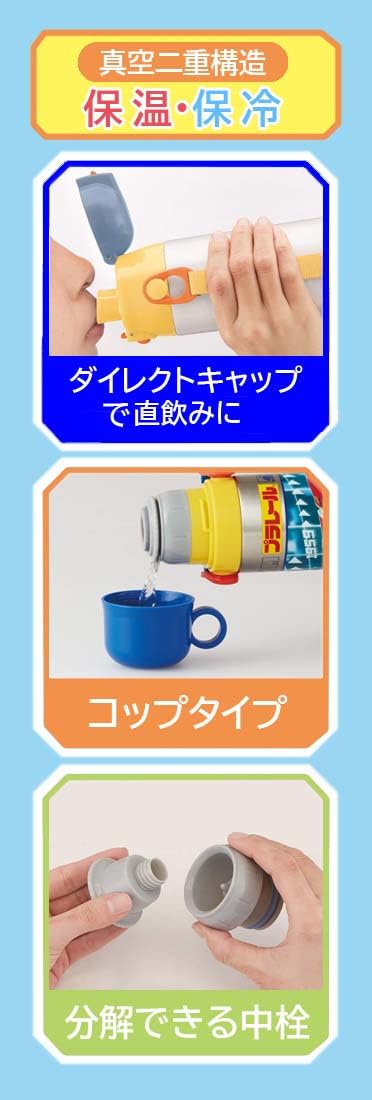 スケーター(Skater) 子供用 2way ステンレス 水筒 直飲み 580ml コップ飲み 570ml パウ・パトロール 24 子供に優しい軽量タイプ 男の子 かっこいい SKDC6-A