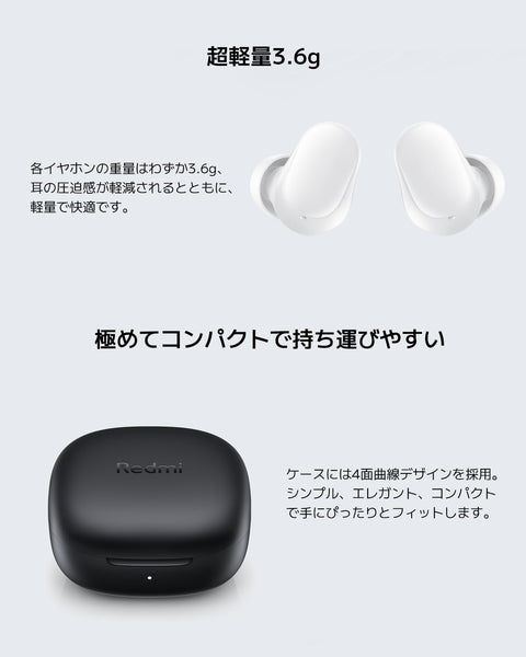 샤오미 무선 이어폰 Redmi Buds 6 플레이 36시간 재생 시간 AI 통화 소음 감소 저지연 모델 초경량 구글 패스트 페어 호환 고속 충전 USB 타입-C 블랙