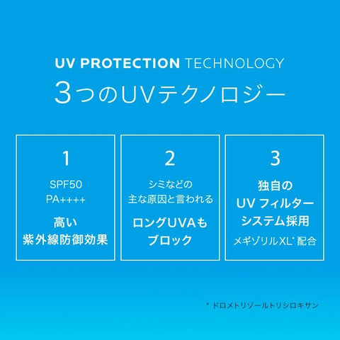 La Roche-Posay (ラロッシュポゼ) La Roche-Posay 【Sunscreen Makeup Foundation】 UVIdea XL SPF50 PA++++ Sensitive Skin Non-Sticky 1.0 fl oz (30 mL) Derma Cosmetics