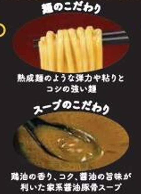マルちゃん マルちゃんZUBAAAN! 横浜家系醤油豚骨 3食パック 130g×3食パック×9個
