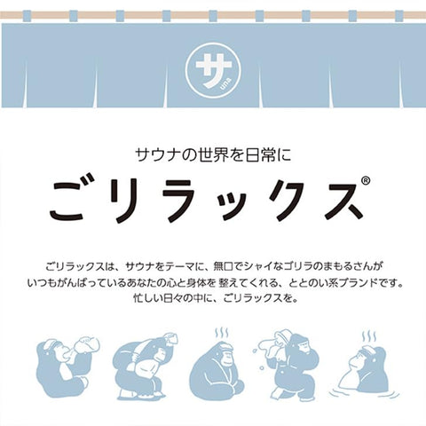 放松 桑拿 Marumoru 的篮子 篮子 收纳篮子 小物件 沙活动 钱温泉 浴室 水疗袋 人物, 卡其色, 休闲
