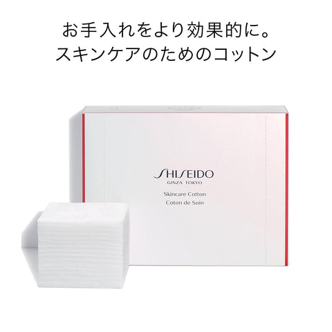 SHISEIDO 護膚棉 90片裝
