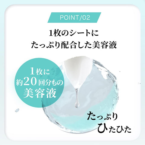 薬 用 プロアクティブ 集中ケアマ スク 単包 3枚セット (シートマスク シミ 美白 トラネキサム酸 CICA アロエエキス 肌荒れ ニキビ ニキビケア 肌荒れ スイカズラエキス 保湿 韓国 コスメ スキンケア おうち美容 シカパック パック デイリーマスク 人気ランキング)