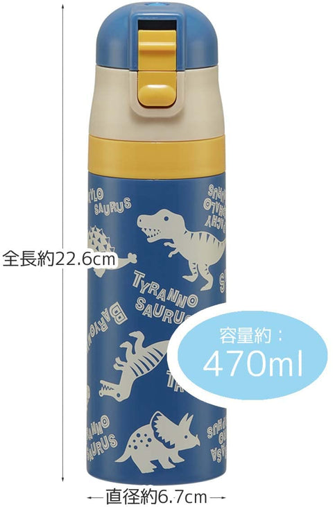 스케이터 (Skater) 어린이용 스테인리스 스틸 물병, 다이렉트 드링크, 470ml, 공룡 그림, 어린이 친화형, 경량 타입, 남아용 커버 포함, 단열, 공룡 물병, 스포츠 보틀, 귀여운 어린이, 어린이, 물병, 귀여운 어린이, 어린이, 어린이, 물병 KSDC4-A