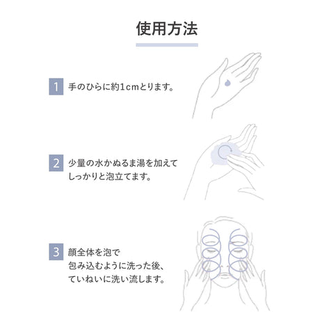 d program 精华素卸妆泡沫 无香料 120g