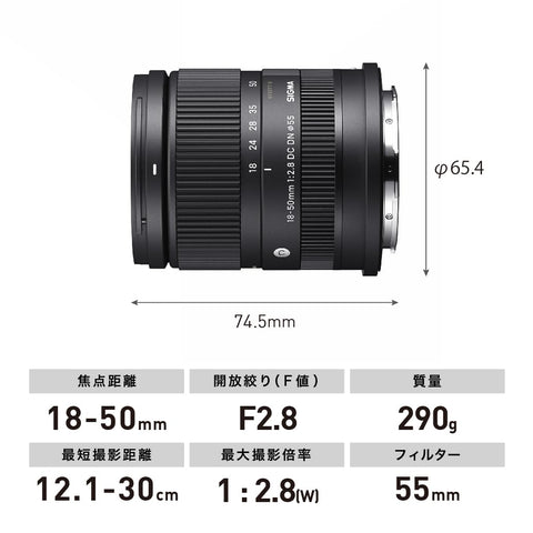 Sigma Sigma Fujifilm X-Mount Lens 18-50mm F2.8 DC DN Zoom Standard APS-C Contemporary Mirrorless Only