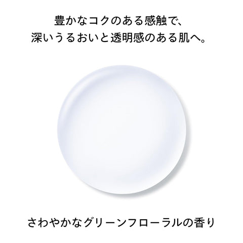 SHISEIDO 护肤 护理软膏 丰富 (补充装) 150毫升