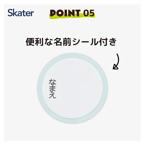 Skater 儿童用 不锈钢水杯 直饮 480毫升 口袋妖怪 皮卡丘 儿童轻量型 男孩 保冷专用 口袋妖怪 3D立体印花waterbottle 运动水杯 可爱 儿童 儿童 水瓶 SDPV5-A