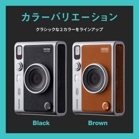 富士フイルム(FUJIFILM) クリスマスプレゼント お年玉ギフト チェキ Evo ハイブリッドインスタントカメラ(インスタントカメラ/スマホプリンター/デジタルカメラ) instax mini Evo ブラック INS MINI EVO BLACK C