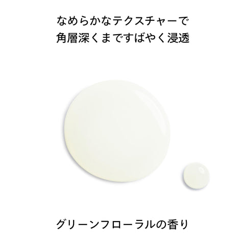 SHISEIDO 护肤 RV 护发素软膏 (补充装) 150毫升