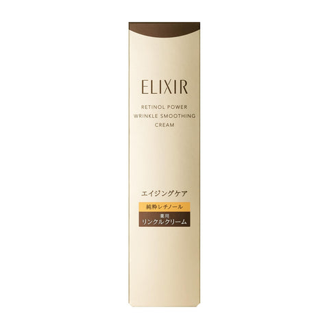 ELIXIR エリクシール レチノパワー リンクルクリーム ｂａ S 15g 本体 医薬部外品 アイクリーム シワ改善 レチノール 純粋レチノール 【2025年モデル】 シュペリエル 資生堂
