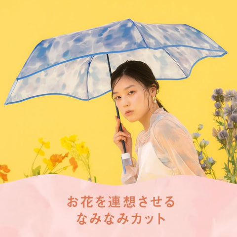 Wpc [비닐 우산] 플라워 베이스 우산, 미니 그린 접이식 우산, 귀엽고 스타일리시하며 출퇴근이나 통근에 안성맞춤, 꽃병 보관 케이스, 여행, 여성용, PT-0081-002