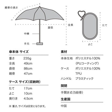 (2024) Wpc. Parasol Rizzy Parasol Amethyst/Lavender "100% Light Shading Rate, 100% UV Reduction, UPF50+, Rain or Rain" Folding Umbrella, Ribbon, 18.5 inches (47 cm), Women's Clear Pouch, Stylish,