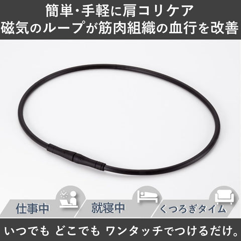 Pip Magnel Pip Magnel Pip Magnel Plus 200毫米特斯拉 50公分 肩部僵硬 頸部僵硬 磁性項鍊