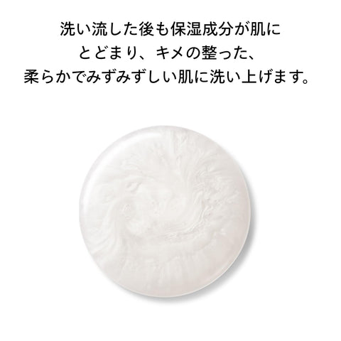 SHISEIDO 护肤 Extra Rich 卸妆乳 125毫升