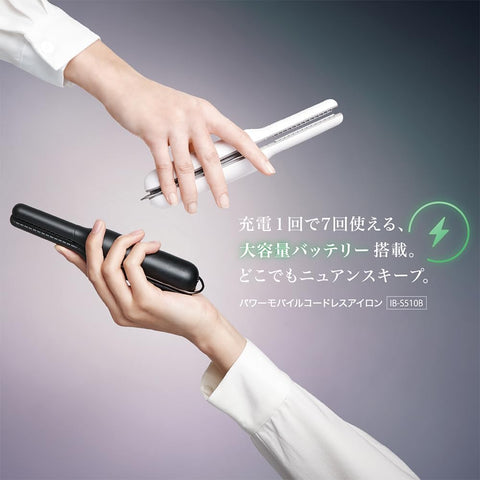【2026年3月発売】シャープ SHARP パワーモバイル コードレス ヘアアイロン IB-S510B-W 幅12mm 大容量バッテリー USB Type-C対応 ルミナスホワイト