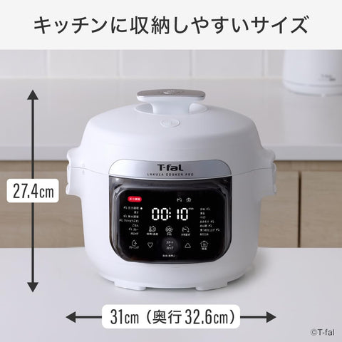 T-fal 特福 自动烹饪锅 搅拌功能 3升 2~4人用 时间短 压力/炒/无水/煮/蒸/肉酱/咖喱 预约烹饪 "轻松烹饪 专业自动烹饪锅(带压力功能)" 附食谱书 白色 CY3811J0A