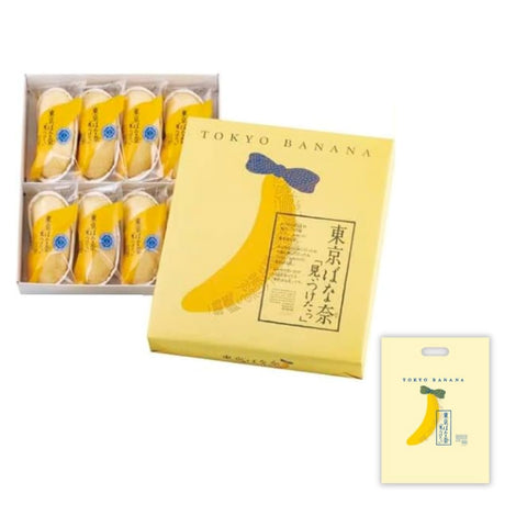 【 附手提袋 】東京Bana ana 香蕉布丁"發現"8個裝×1套 混裝 人氣 手禮甜點 插口