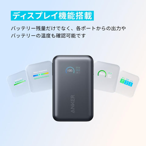 Anker Nano Power Bank (10000mAh, 45W, 卷绕式 USB-C 电缆) 10000mAh 45W 输出 / 配备 LED 显示屏 / 一体式 USB-C 电缆 / 卷绕式电缆 / 兼容 iPhone 17 / 16 / 15 系列 / iPhone Air / Android iPad 及其他各种设备 (黑色)