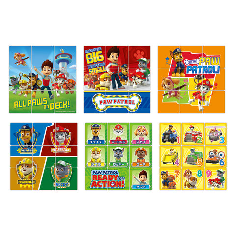 Kids Corner Set 3