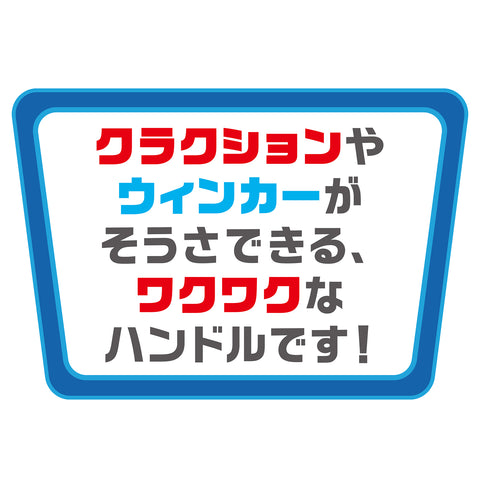 Kids Corner Set 3