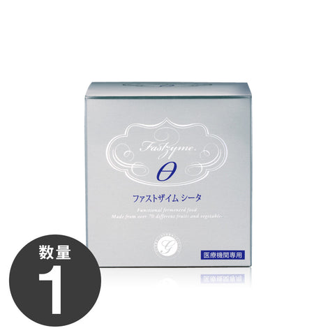 ファストザイムシータ2g×30包