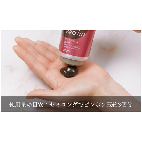 CIELO Coloring Treatment For overall coloring Natural Brown　×５