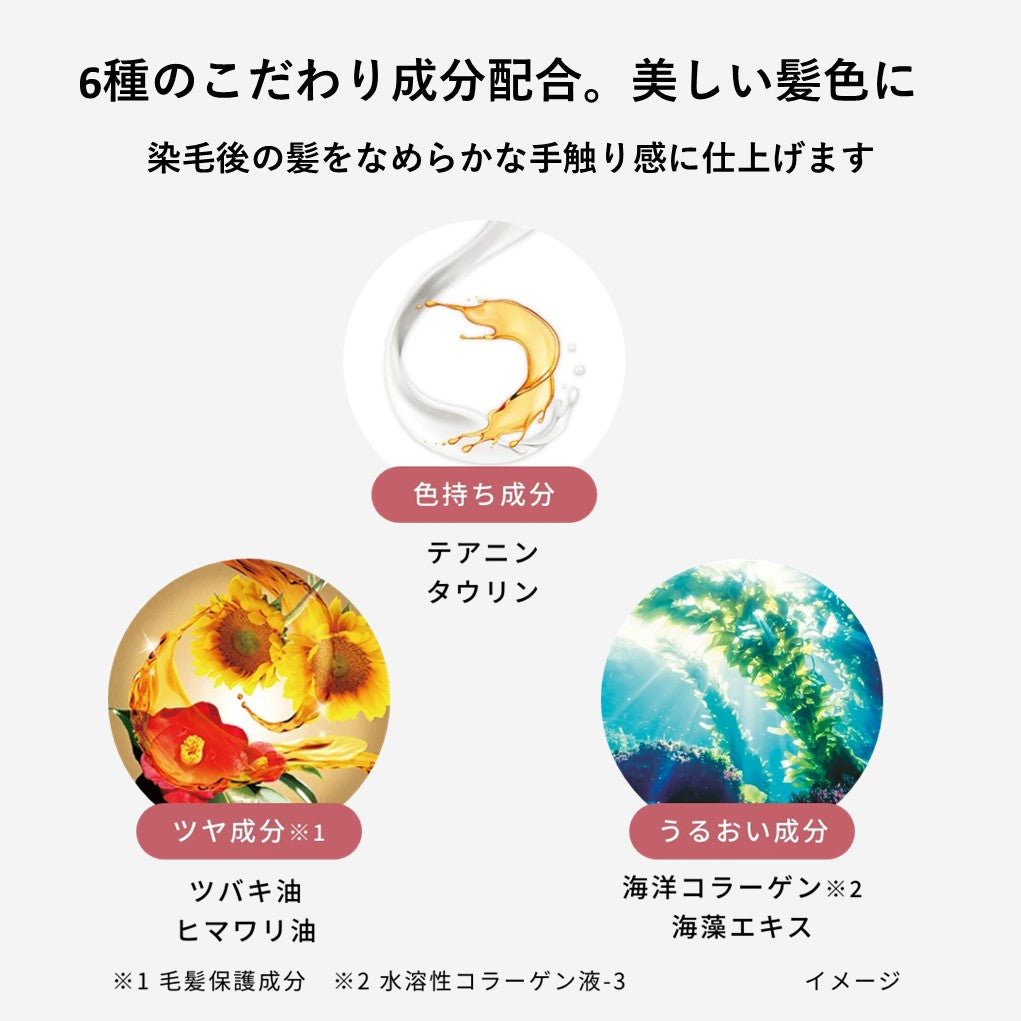 シエロ ヘアカラークリーム 5Pダークピュアブラウン ×10