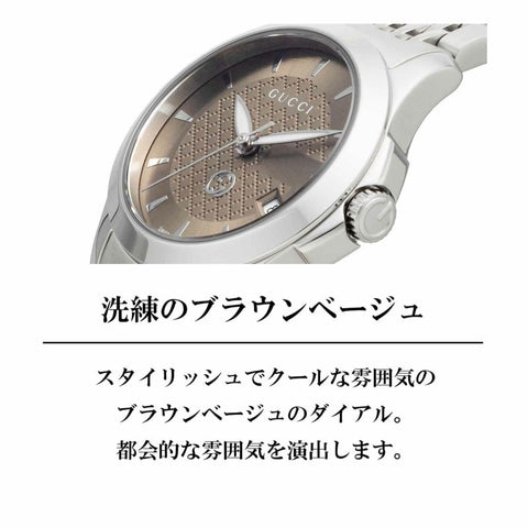 GUCCI G-TIMELESS Quartz Ladies YA1265007 WATCH WRIST WATCH LUXURY WATCH BRAND