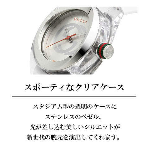GUCCI SYNC Quartz Ladies YA137302 WATCH WRIST WATCH LUXURY WATCH BRAND