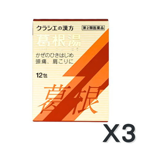【3%OFF】Kracie Kakkonto Extract Granules S 12 packets  (3boxes/set)