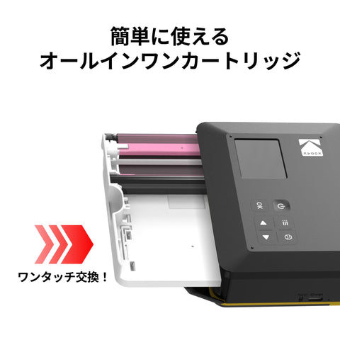 コダック KODAK Mini Shot 3 レトロ 4PASS 2-in-1インスタントカメラ＆フォトプリンター(7.6cmx7.6cm)＋カメラ本体8枚入り、ホワイト