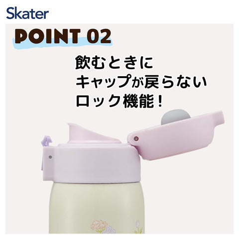 Skater 斯凱達 保溫 保冷 不鏽鋼 保溫杯 480毫升 一鍵開啟式 角落萌寵 兔子 STOT5-A