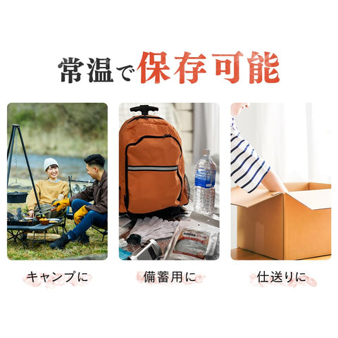 Iris Ohyama Pack Rice, 100% Domestic Rice, Low Temperature Rice, Emergency Food, Rice, Retort, 5.3 oz (150 g) x 6 Packs