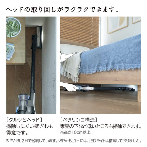 히타치 (HITACHI) 진공청소기, 간편한 무선 스틱 클리너, PV-BL2H N, 샴페인 골드, 일본산, 경량 본체, 자체 추진