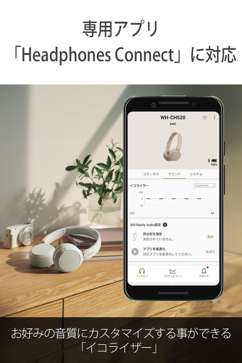 Sony Wireless Headphones WH-CH520: Bluetooth Compatible/Lightweight Design: Approx. 5.1 oz (147 g) / Compatible with a Dedicated App to Customize Your Favorite Sound Quality "Equalizer" Settings/Beige