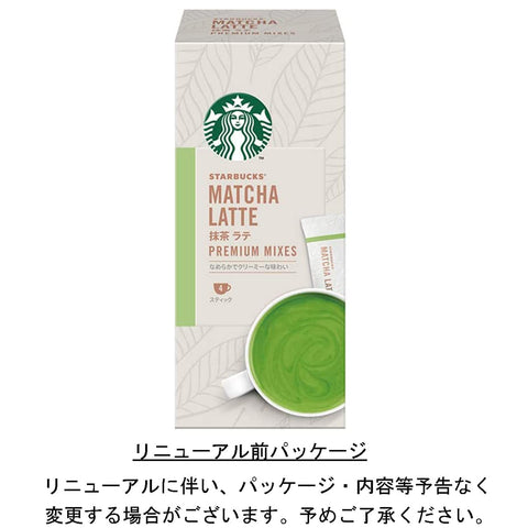 星巴克 Premium Mix 抹茶拿鐵 4P×3盒,棒狀,獨立包裝