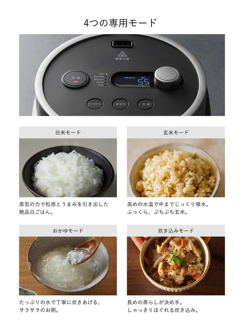 Balmuda The Gohan K08A-WH Electric Rice Cooker, 3 Cookers