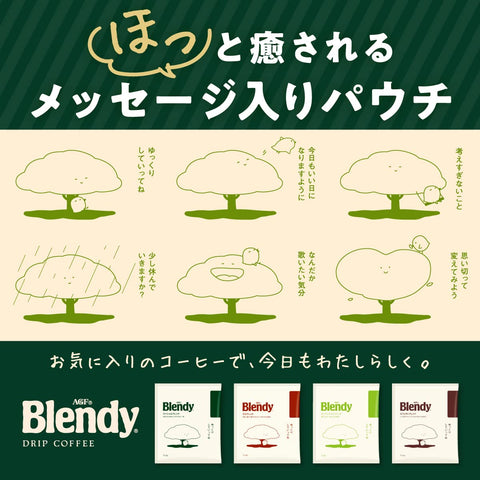 AGF Blendy 常规咖啡 挂耳咖啡 100P