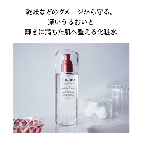 SHISEIDO 护肤 护理软膏 丰富营养 150毫升